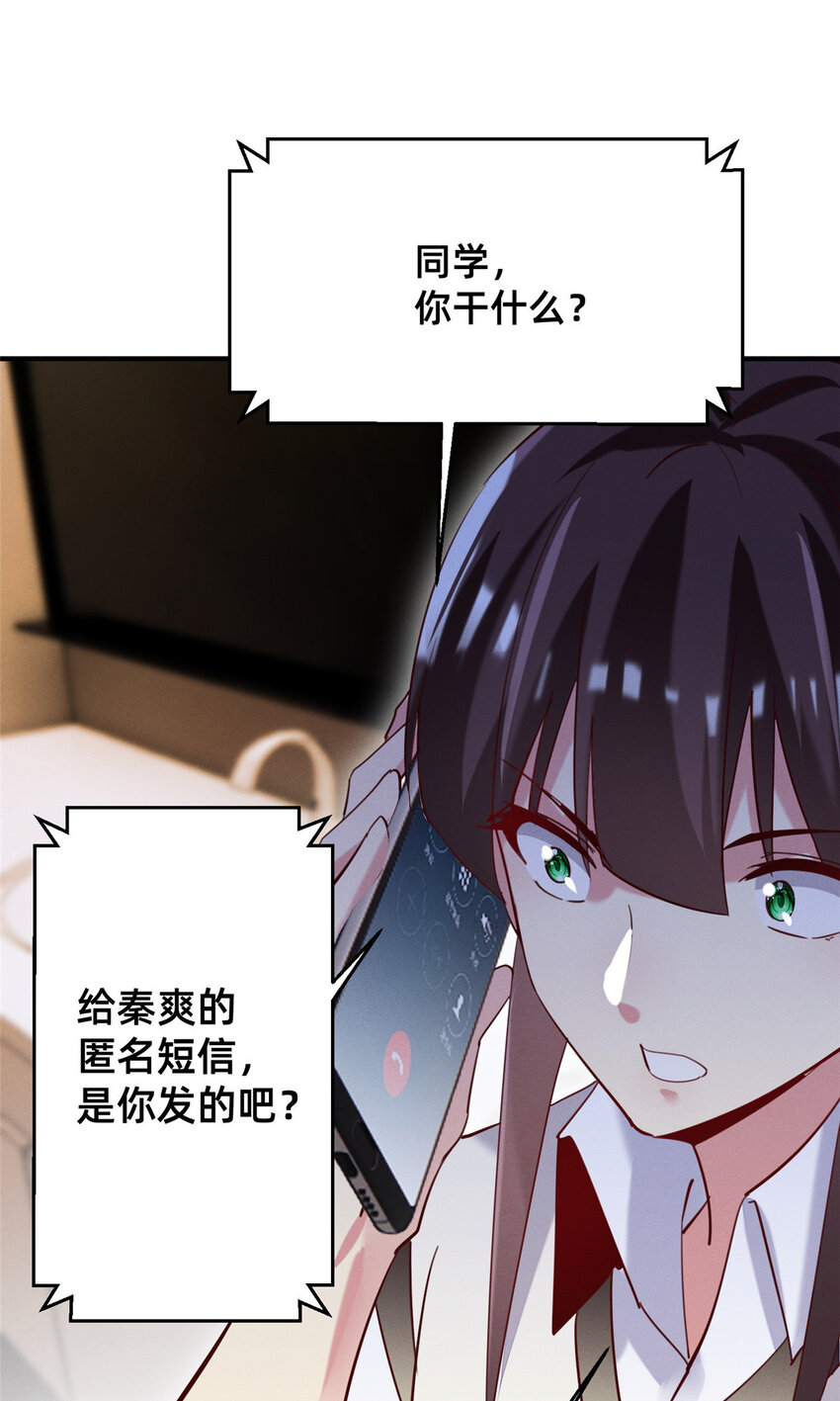 40 黄雀在后(1/2)-第41话