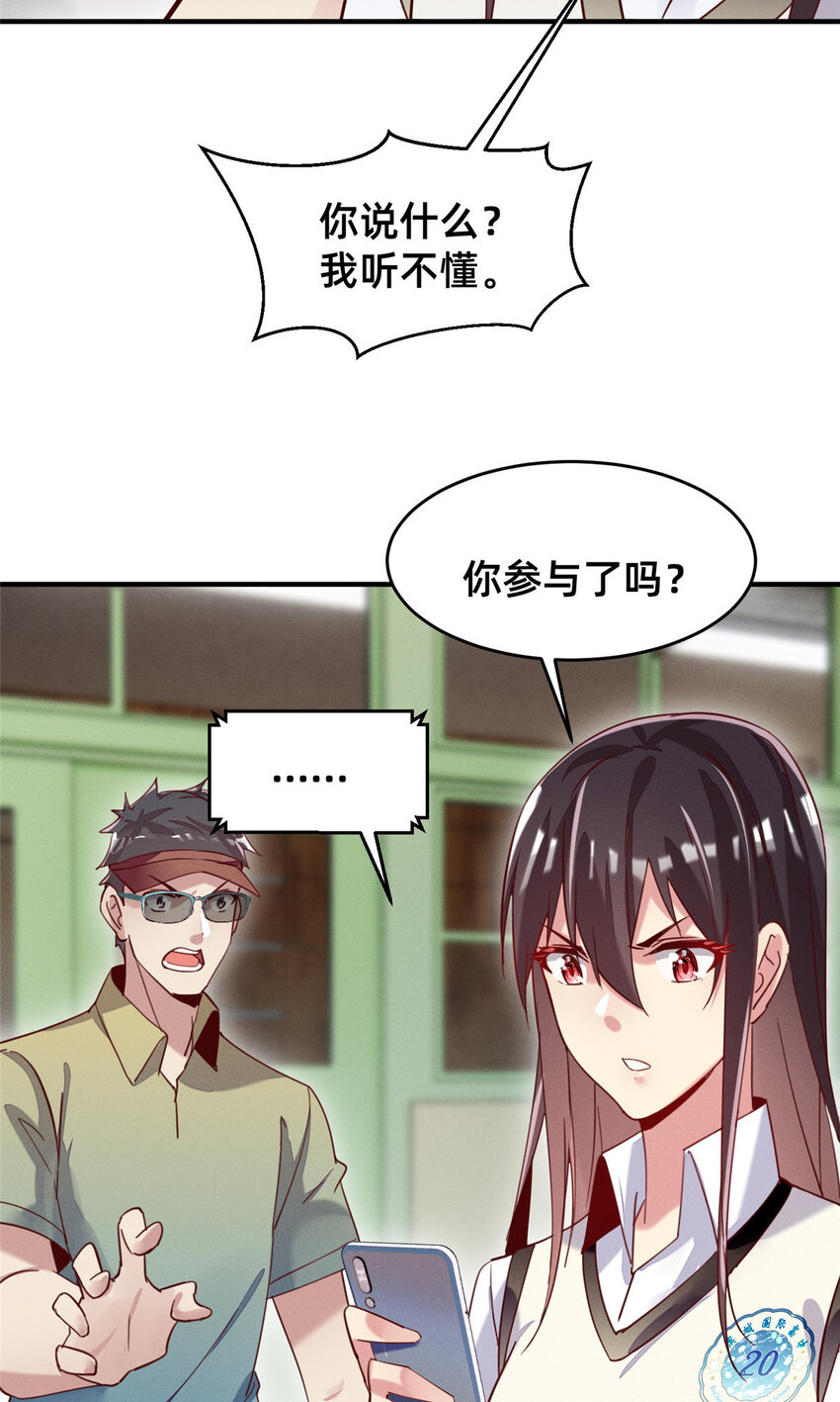 40 黄雀在后(1/2)-第41话