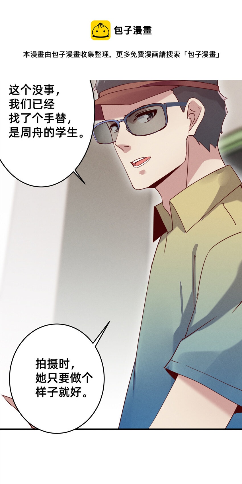 40 黄雀在后(1/2)-第41话