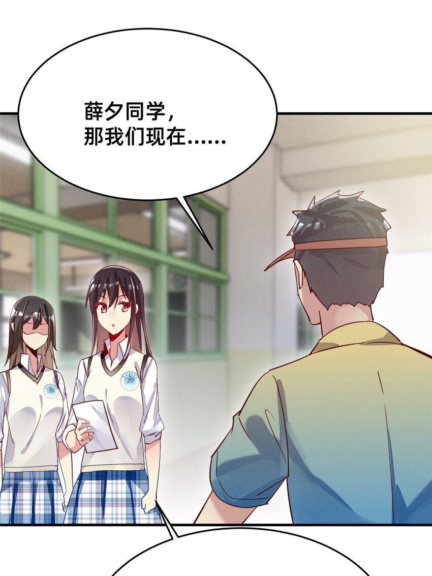 40 黄雀在后(1/2)-第41话