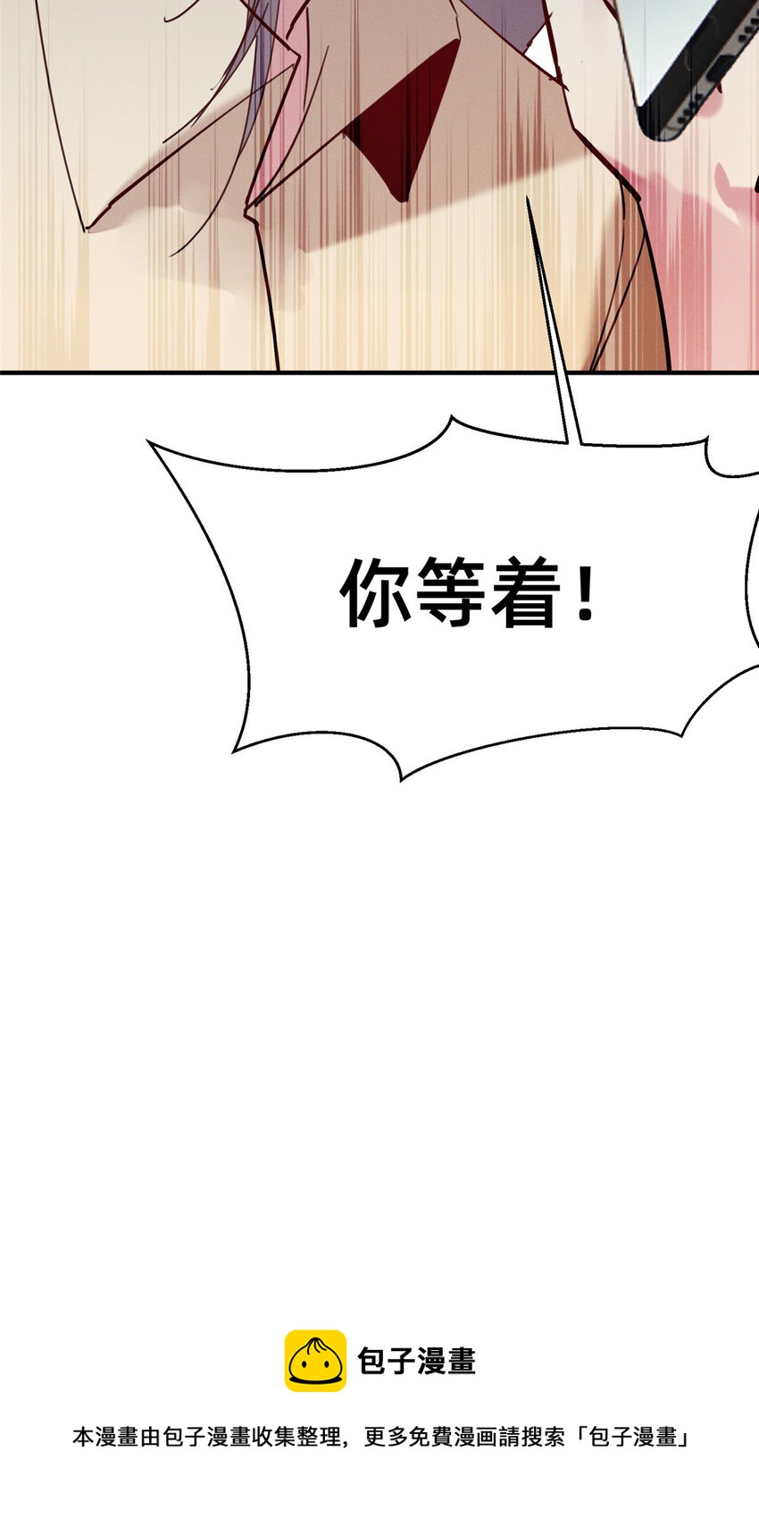 40 黄雀在后(1/2)-第41话