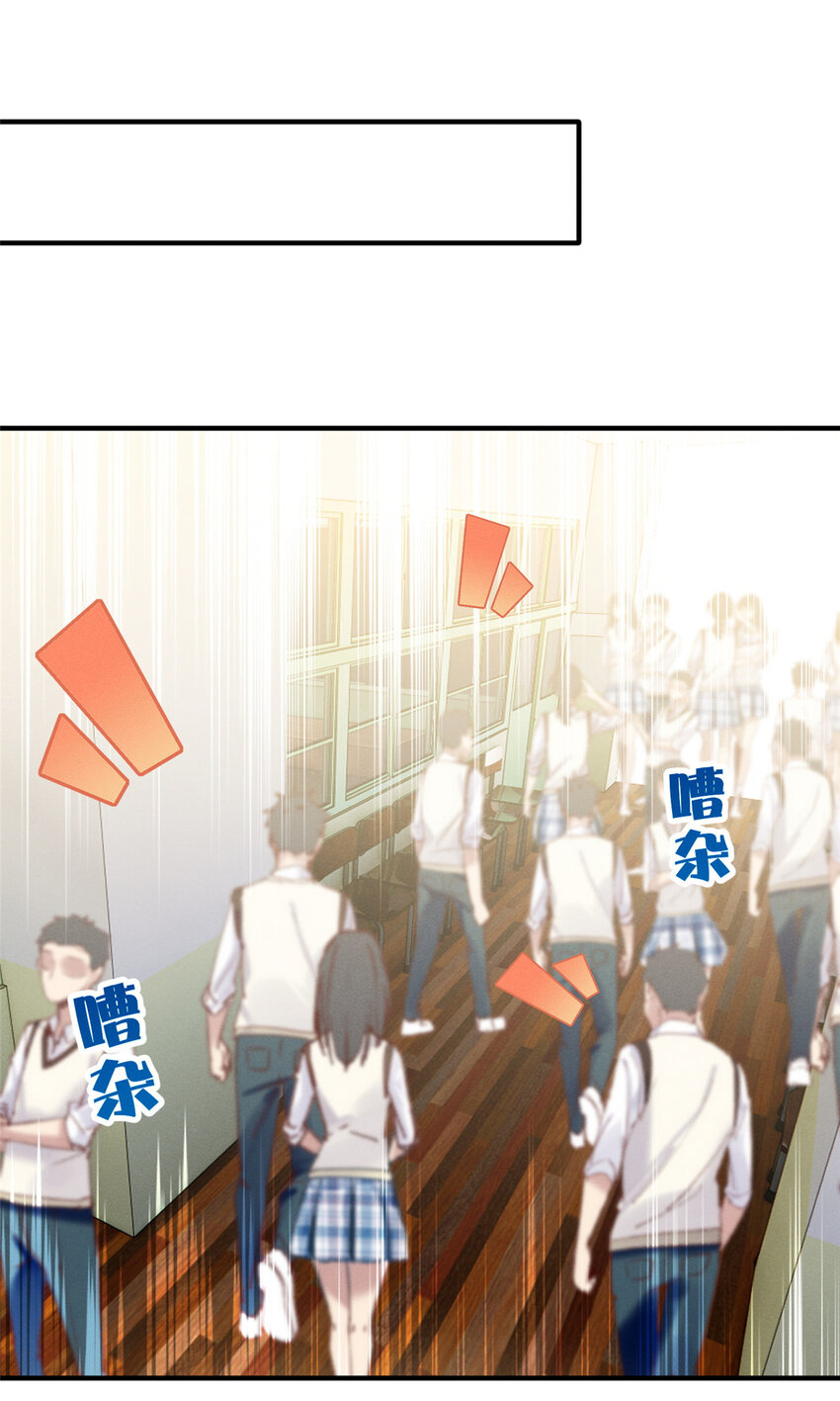 42 我的天，学神降临(1/2)-第43话