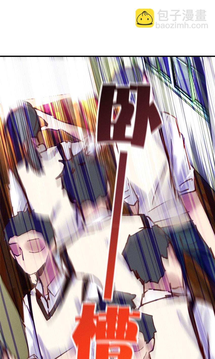 42 我的天，学神降临(1/2)-第43话