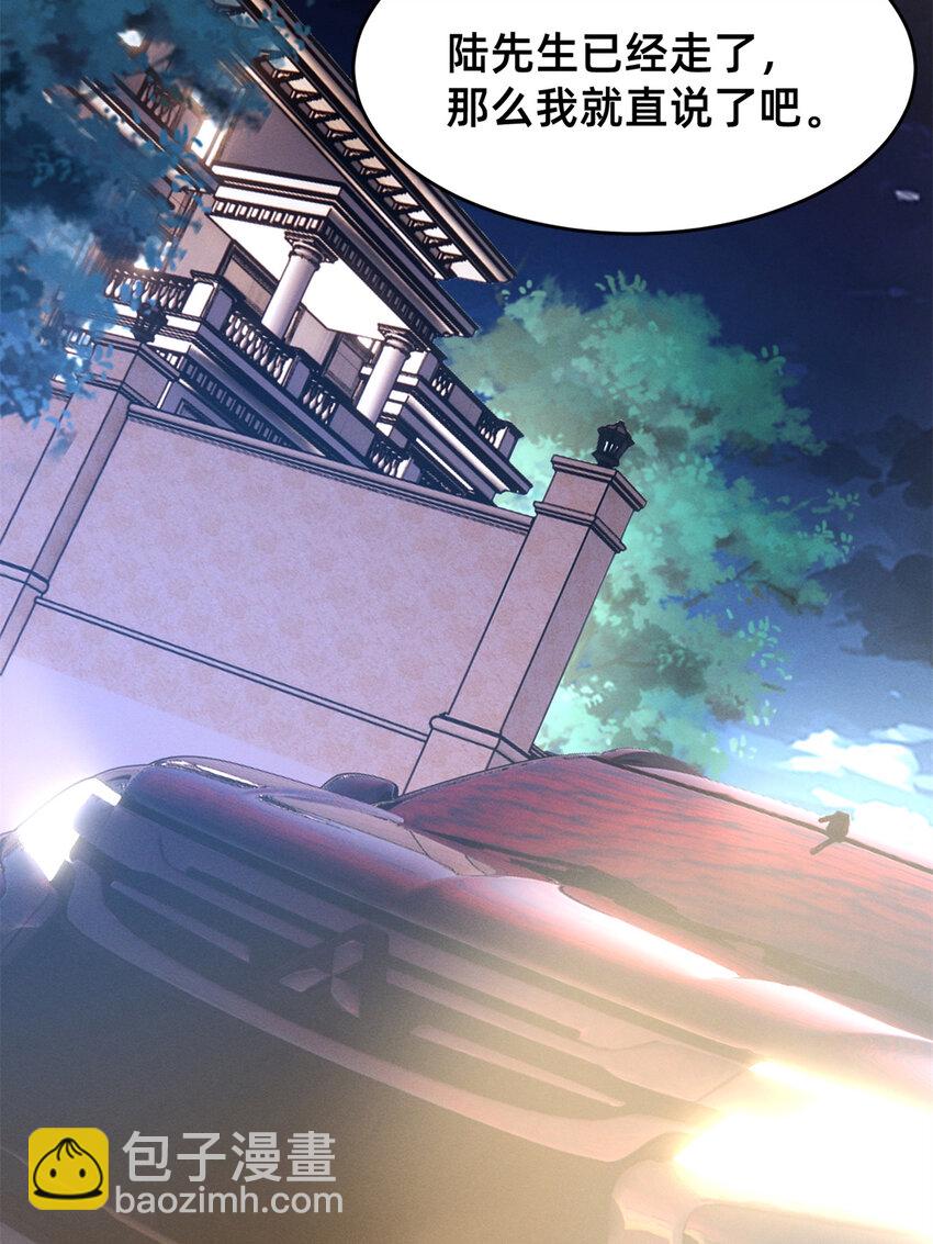 46 分家吧(1/2)-第47话