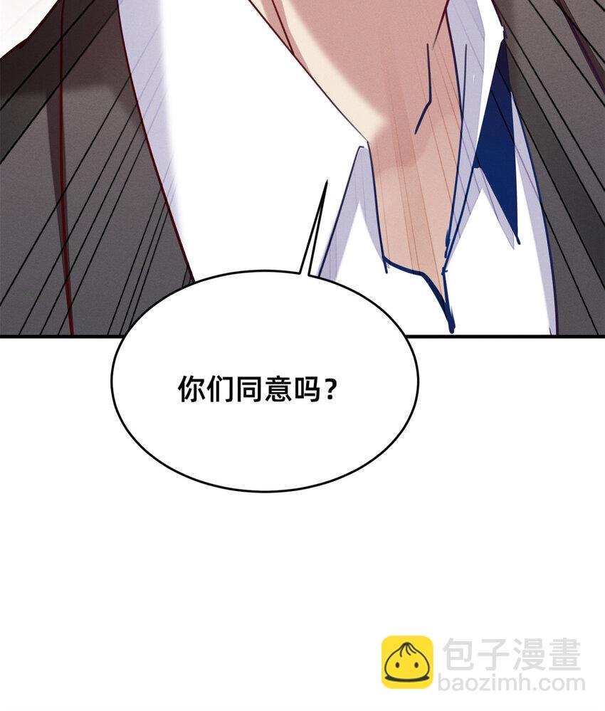 46 分家吧(1/2)-第47话
