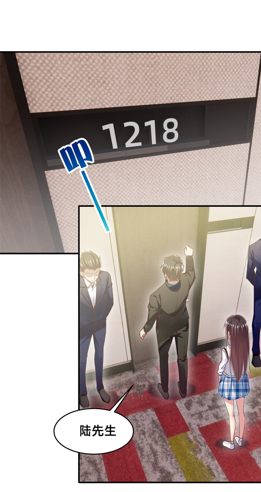 47 有人请吃饭？(1/2)-第49话