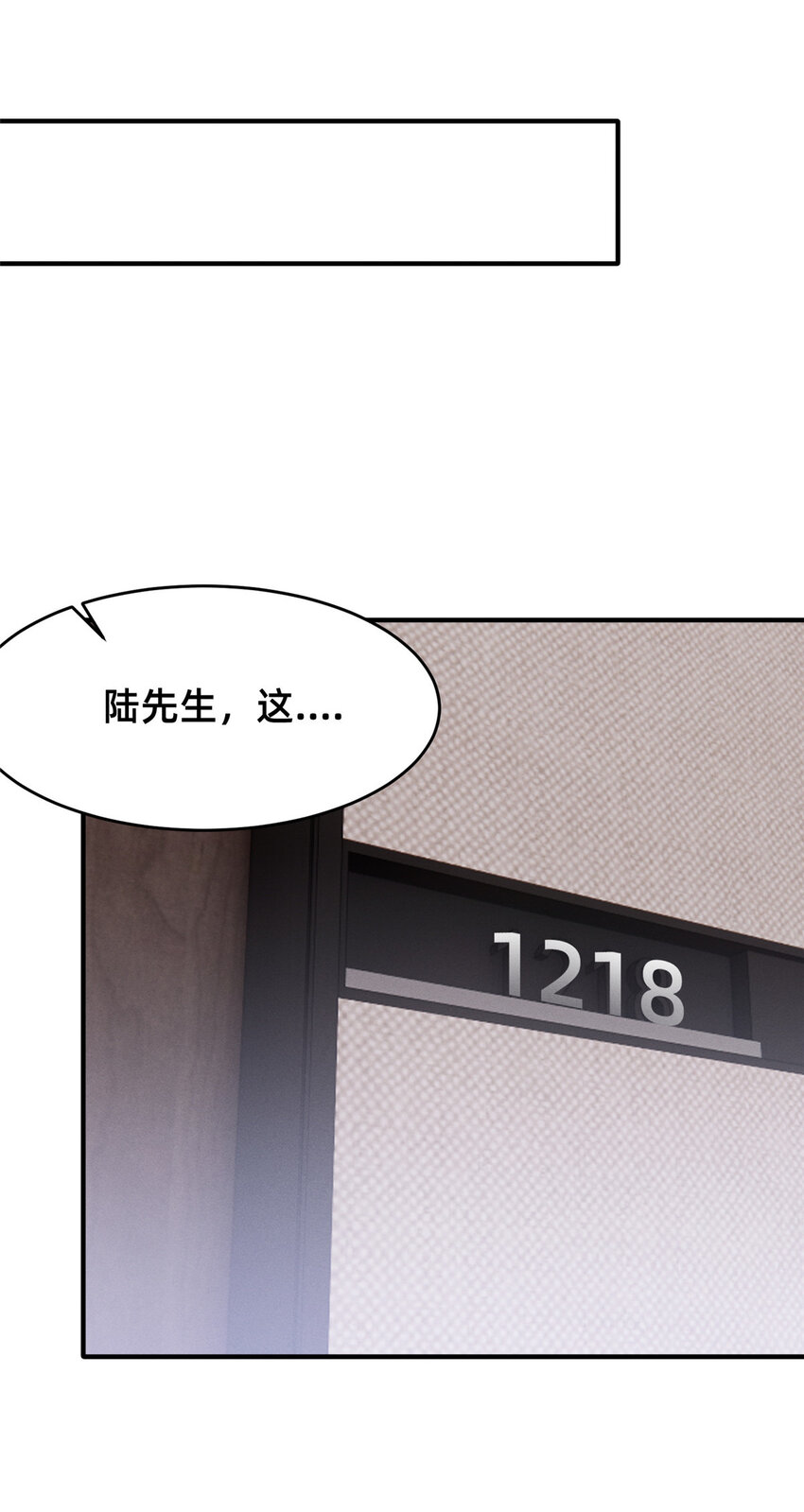 47 有人请吃饭？(1/2)-第49话