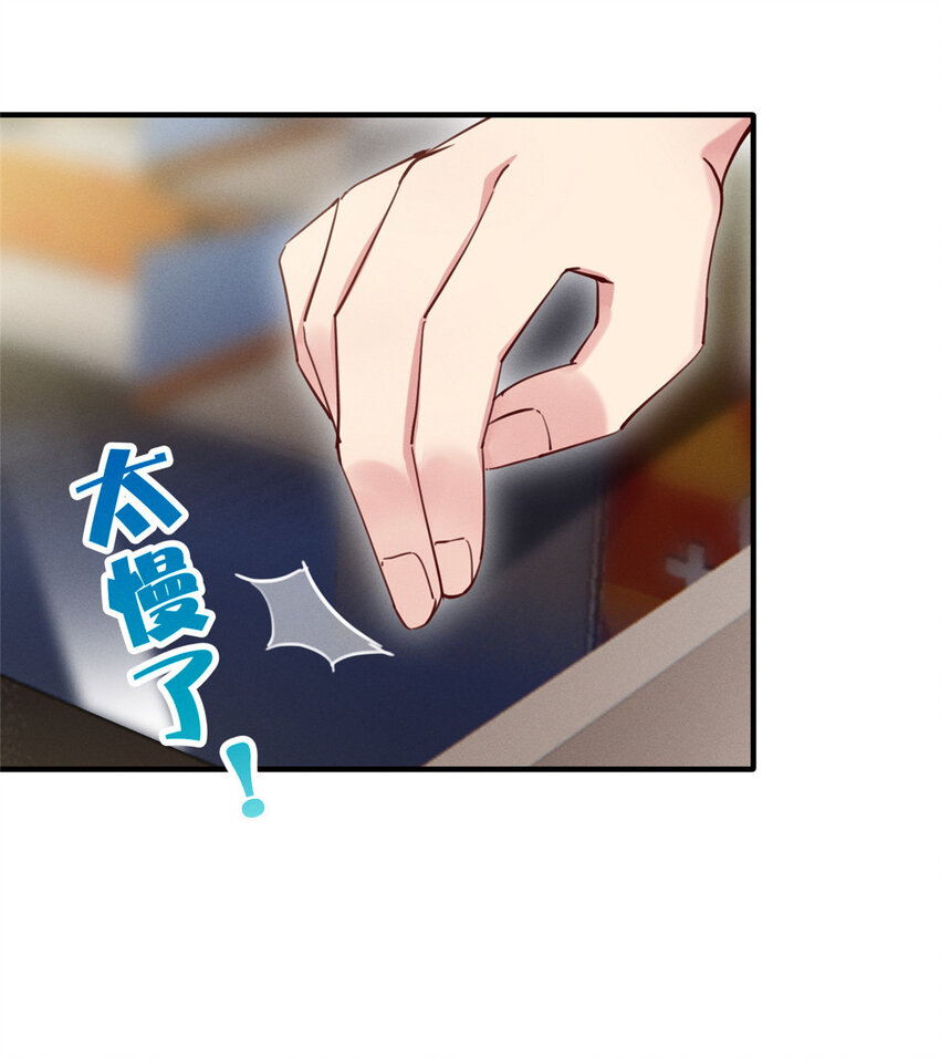 47 有人请吃饭？(1/2)-第49话