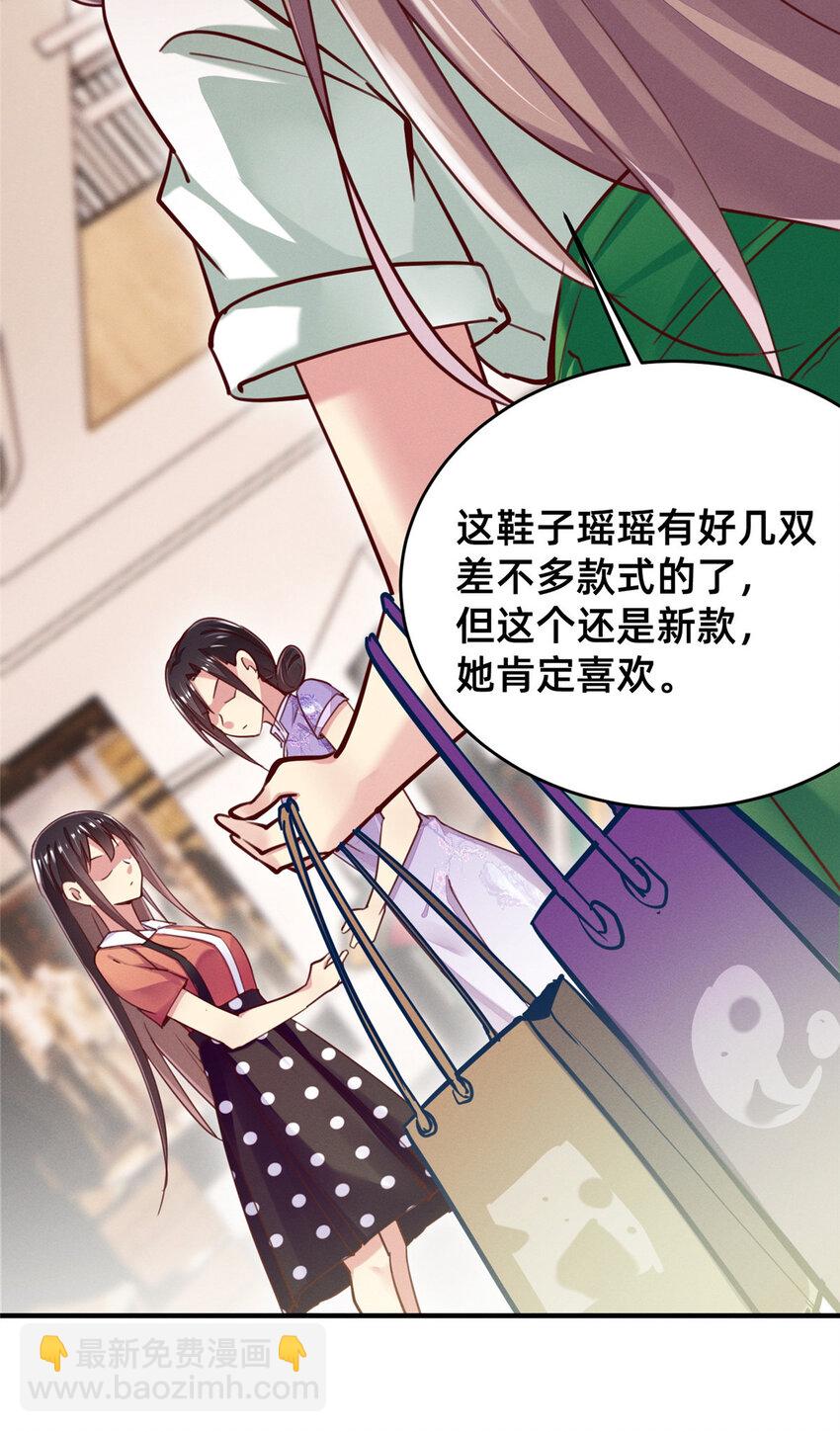 49 骗局败露(1/2)-第51话