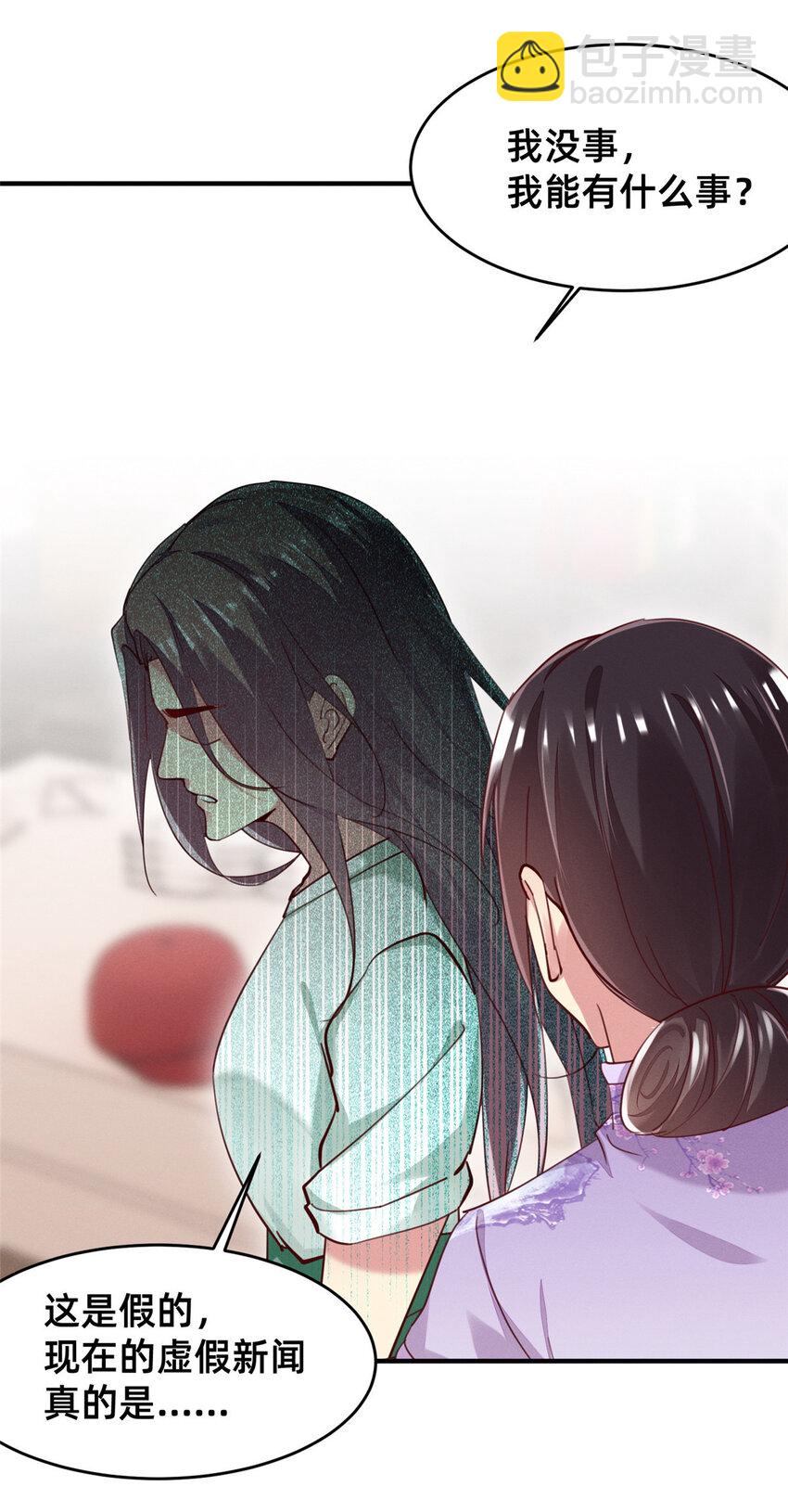 49 骗局败露(1/2)-第51话