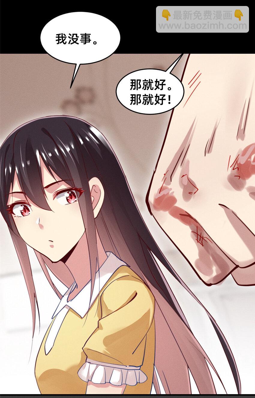 49 骗局败露(1/2)-第51话