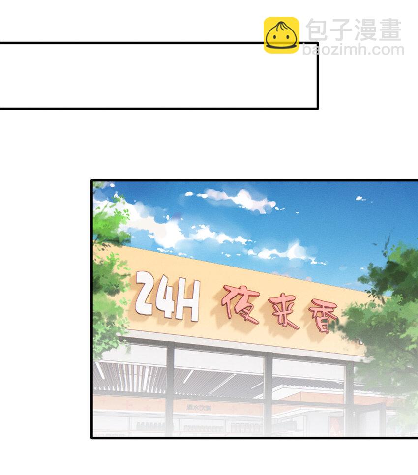 49 骗局败露(1/2)-第51话