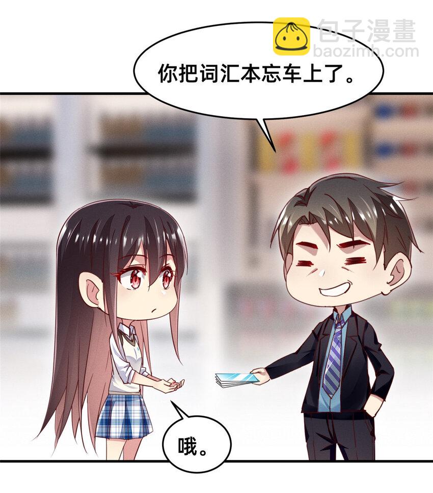49 骗局败露(1/2)-第51话