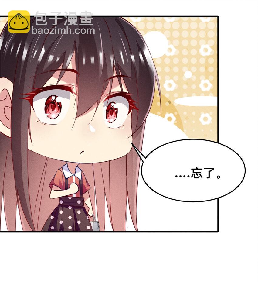 49 骗局败露(1/2)-第51话