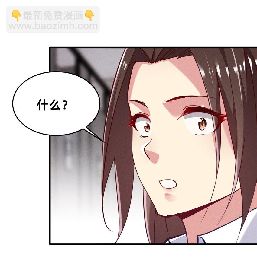 51 让你嘴欠！(1/2)-第53话