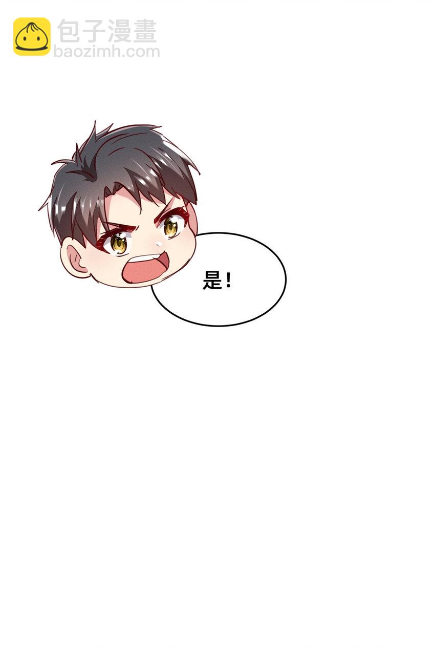 51 让你嘴欠！(1/2)-第53话