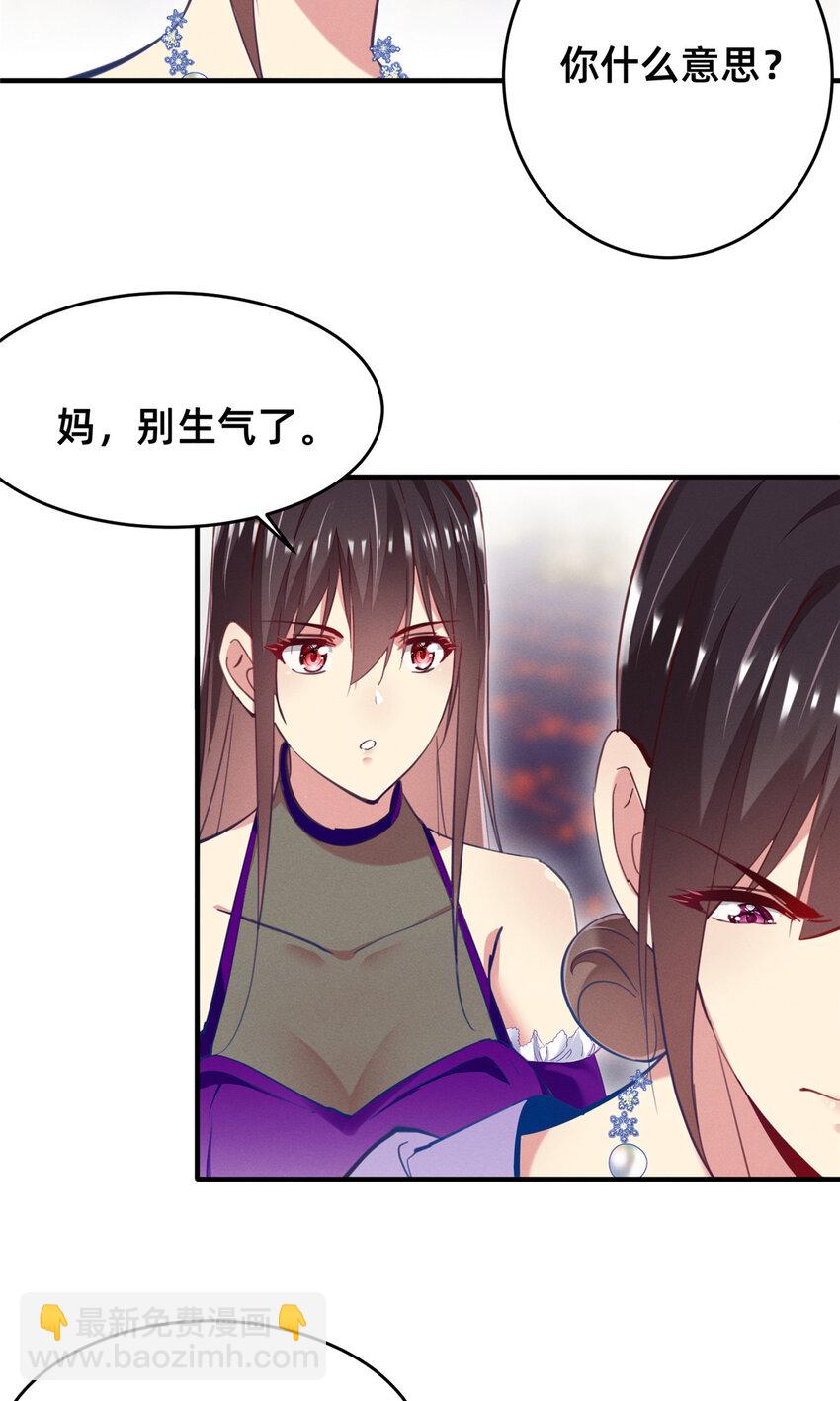 53 会说话就多说点(1/2)-第55话
