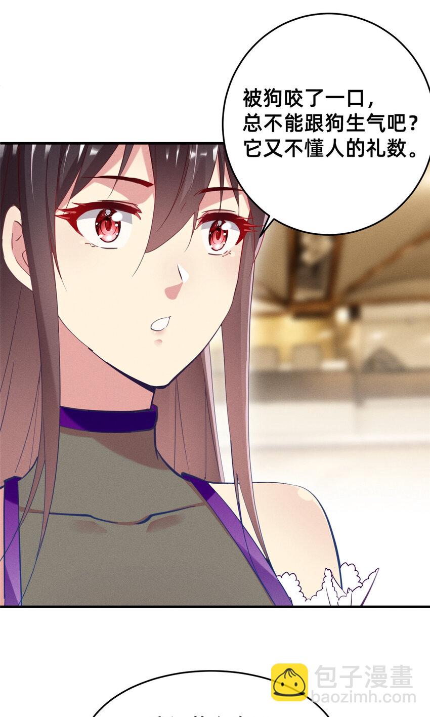 53 会说话就多说点(1/2)-第55话