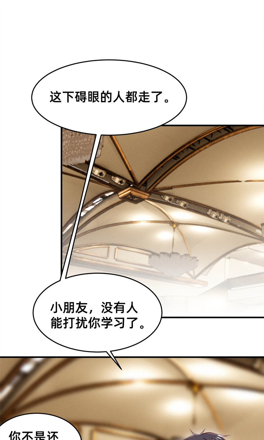 53 会说话就多说点(1/2)-第55话
