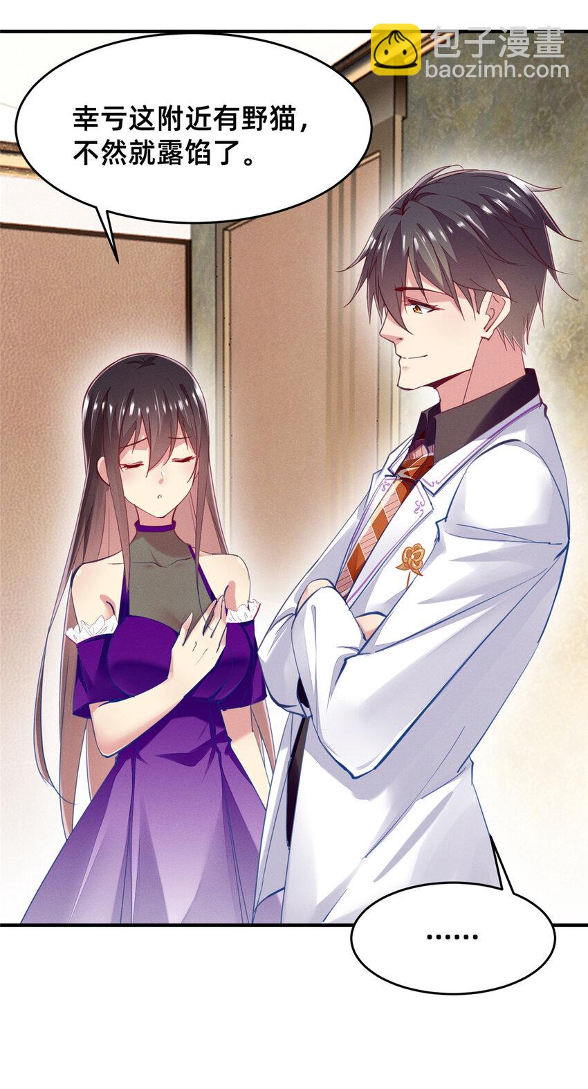 55 向&middot;影帝&middot;淮(1/2)-第57话