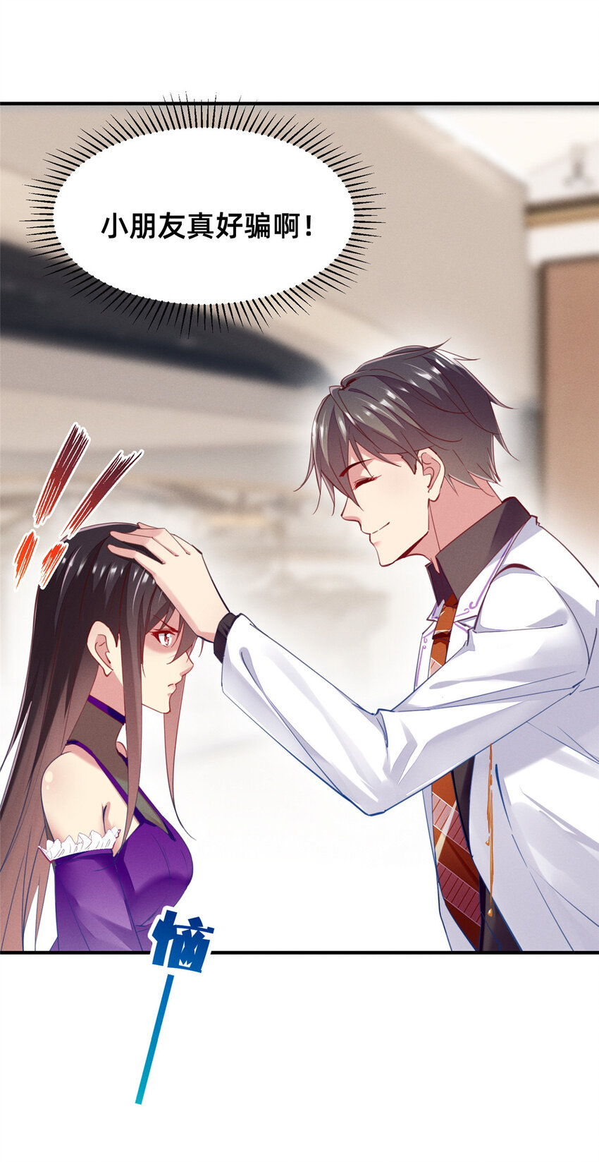 55 向&middot;影帝&middot;淮(1/2)-第57话