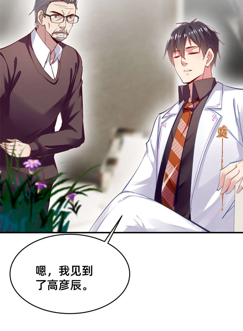 55 向&middot;影帝&middot;淮(1/2)-第57话