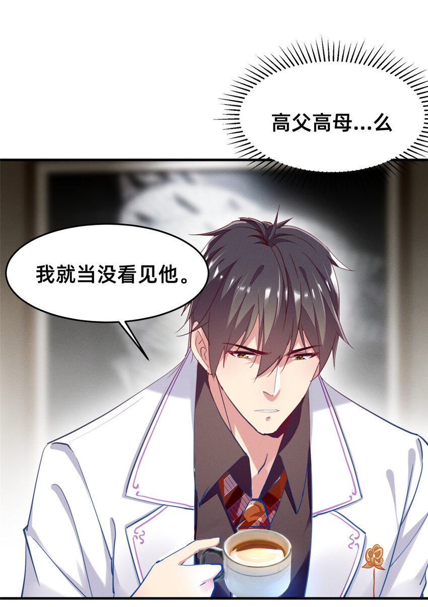 55 向&middot;影帝&middot;淮(1/2)-第57话