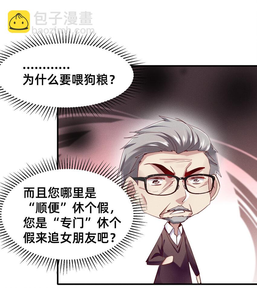 55 向&middot;影帝&middot;淮(1/2)-第57话