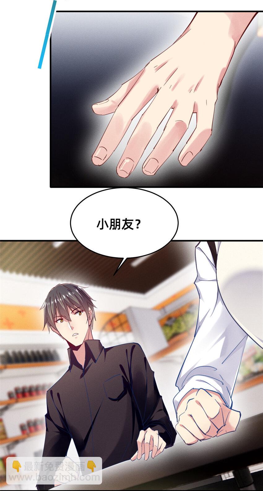 55 向&middot;影帝&middot;淮(1/2)-第57话