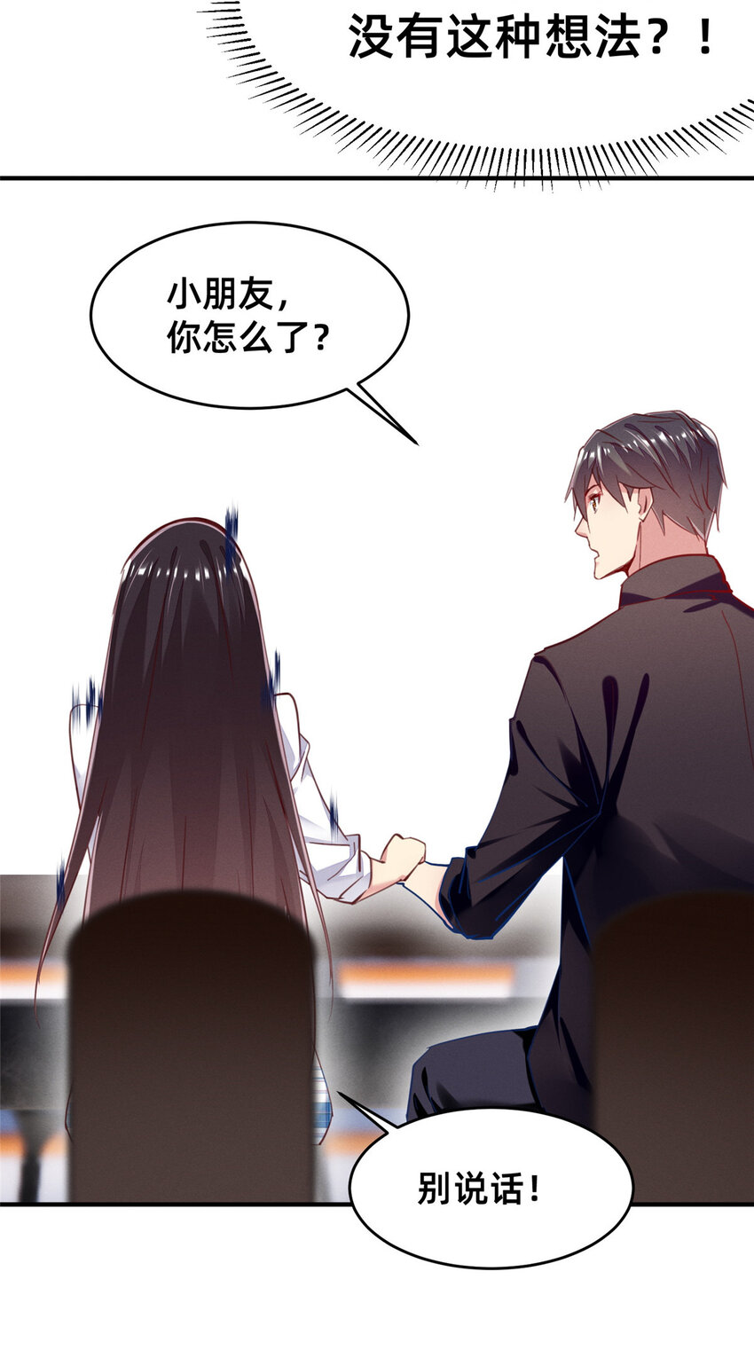 55 向&middot;影帝&middot;淮(1/2)-第57话