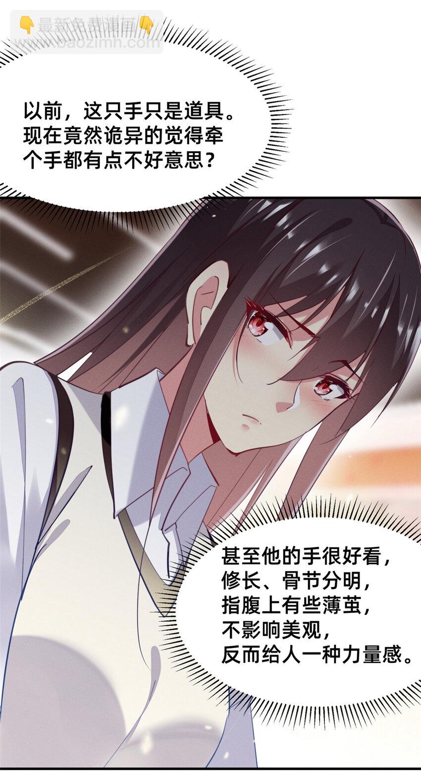 55 向&middot;影帝&middot;淮(1/2)-第57话