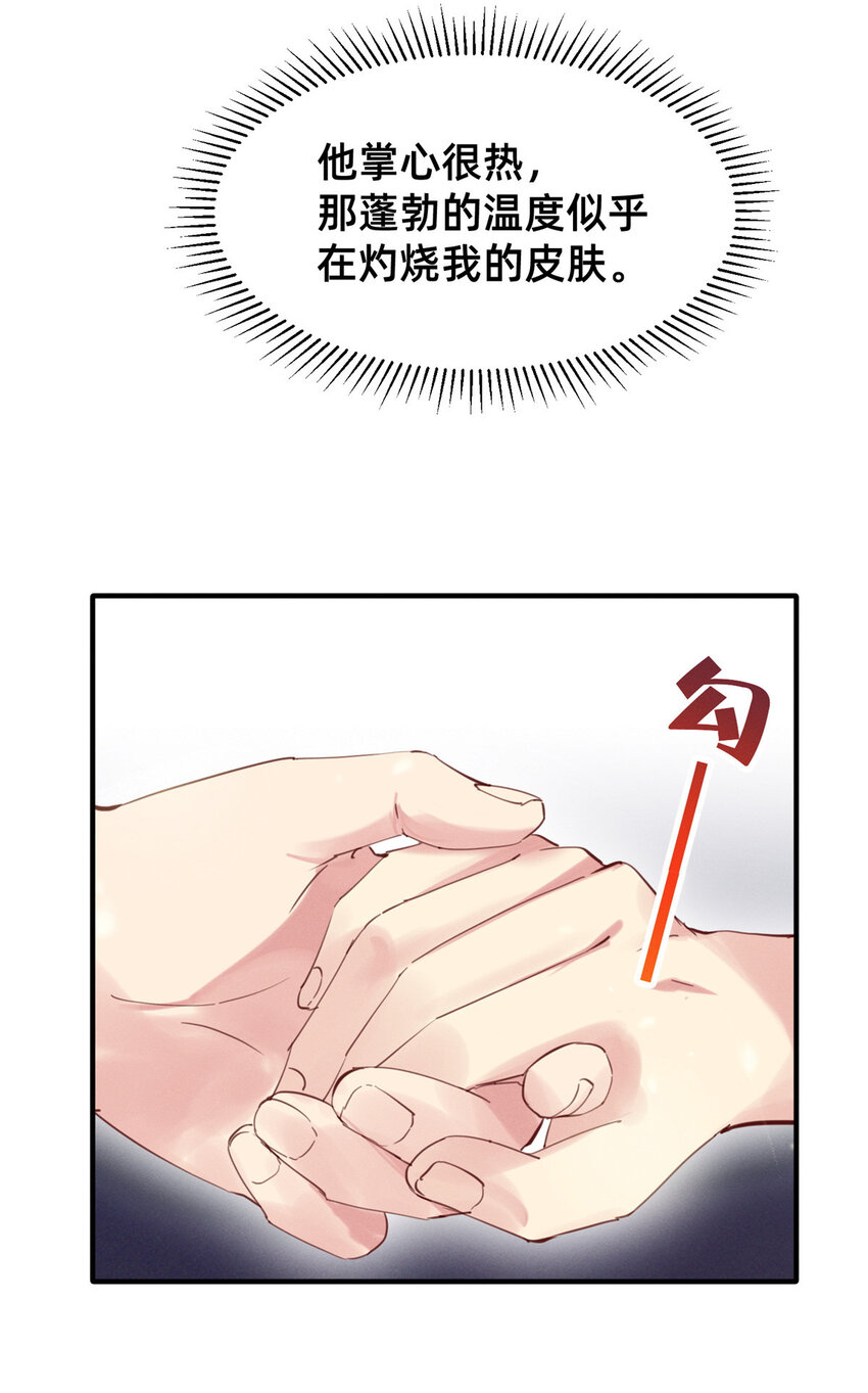 55 向&middot;影帝&middot;淮(1/2)-第57话
