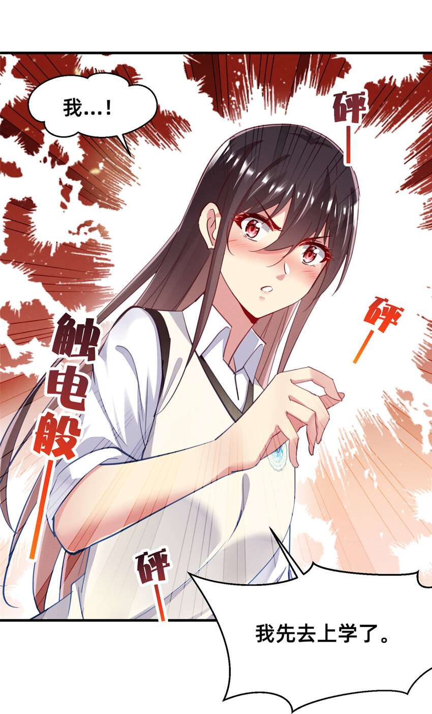 55 向&middot;影帝&middot;淮(1/2)-第57话