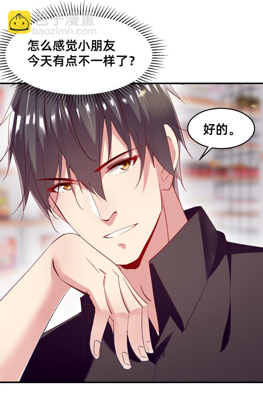 55 向&middot;影帝&middot;淮(1/2)-第57话