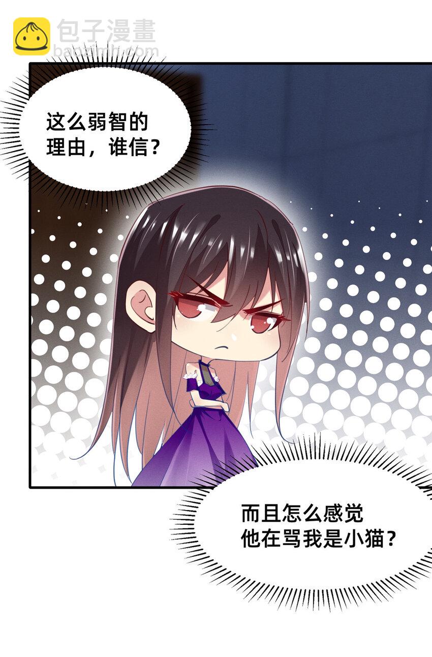 55 向&middot;影帝&middot;淮(1/2)-第57话