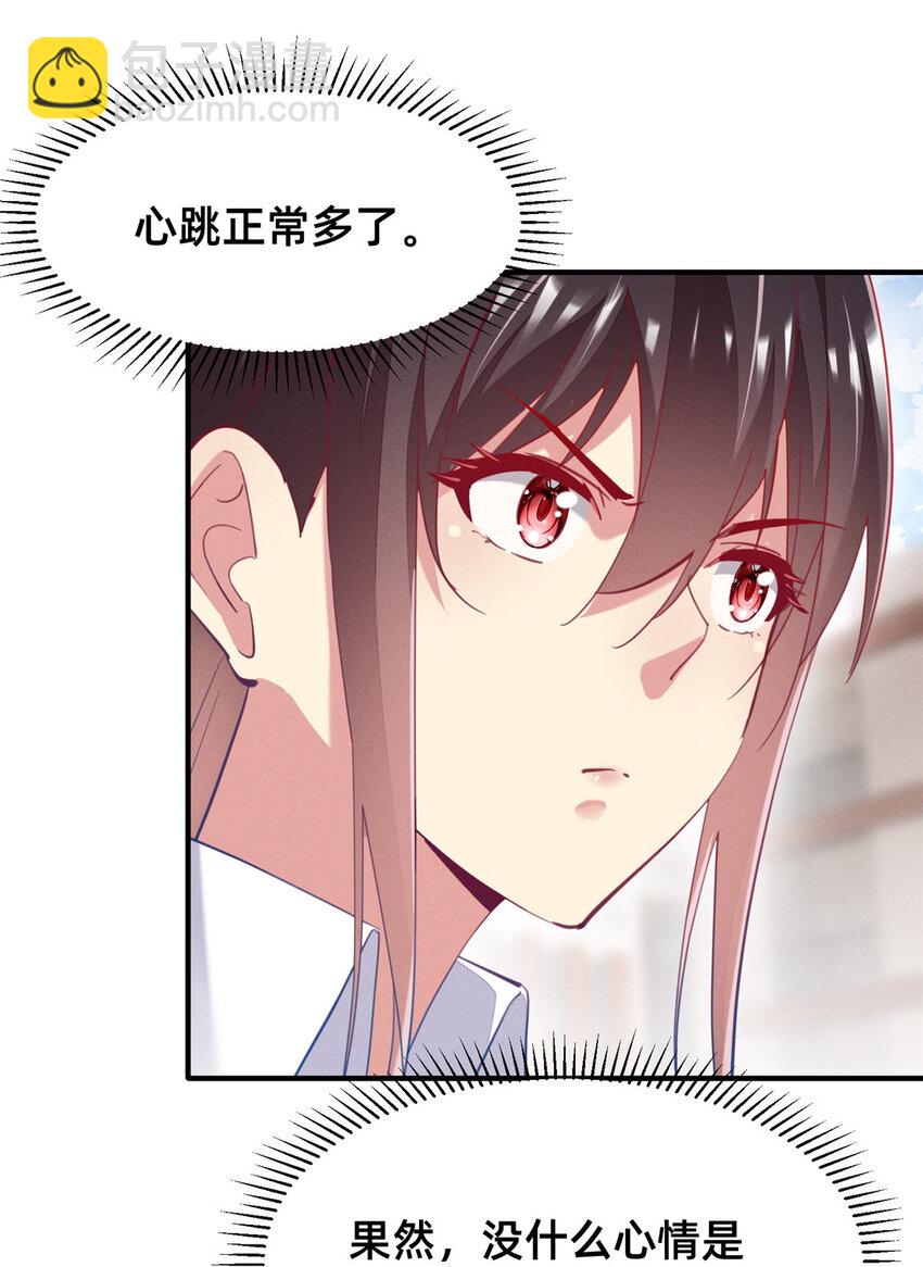 55 向&middot;影帝&middot;淮(1/2)-第57话