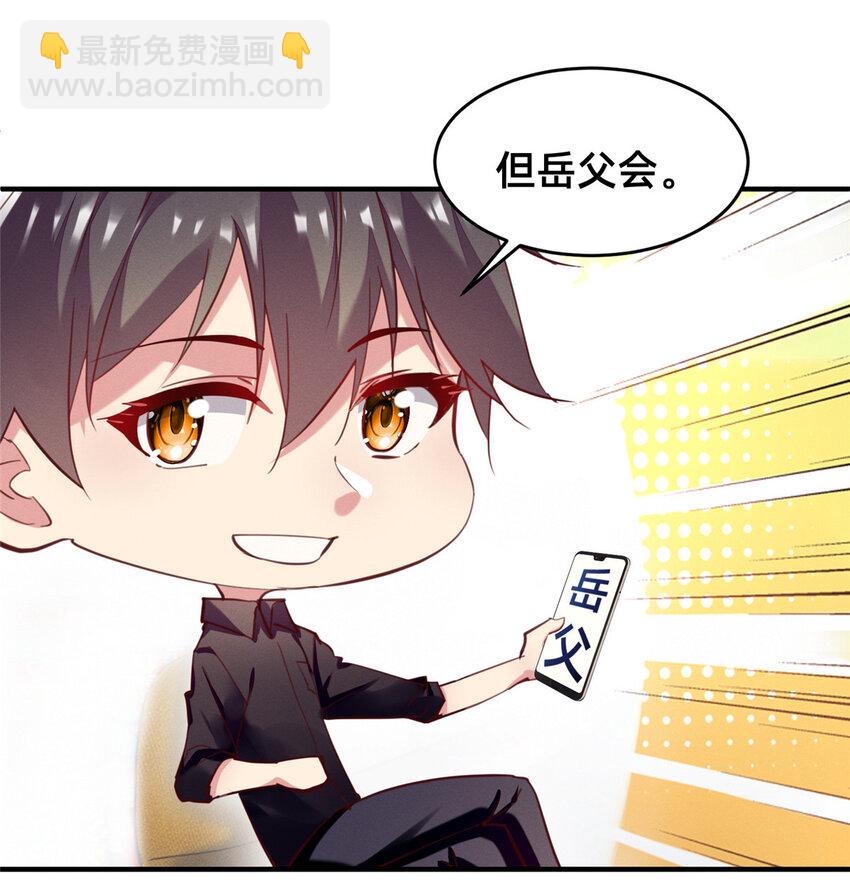 55 向&middot;影帝&middot;淮(1/2)-第57话