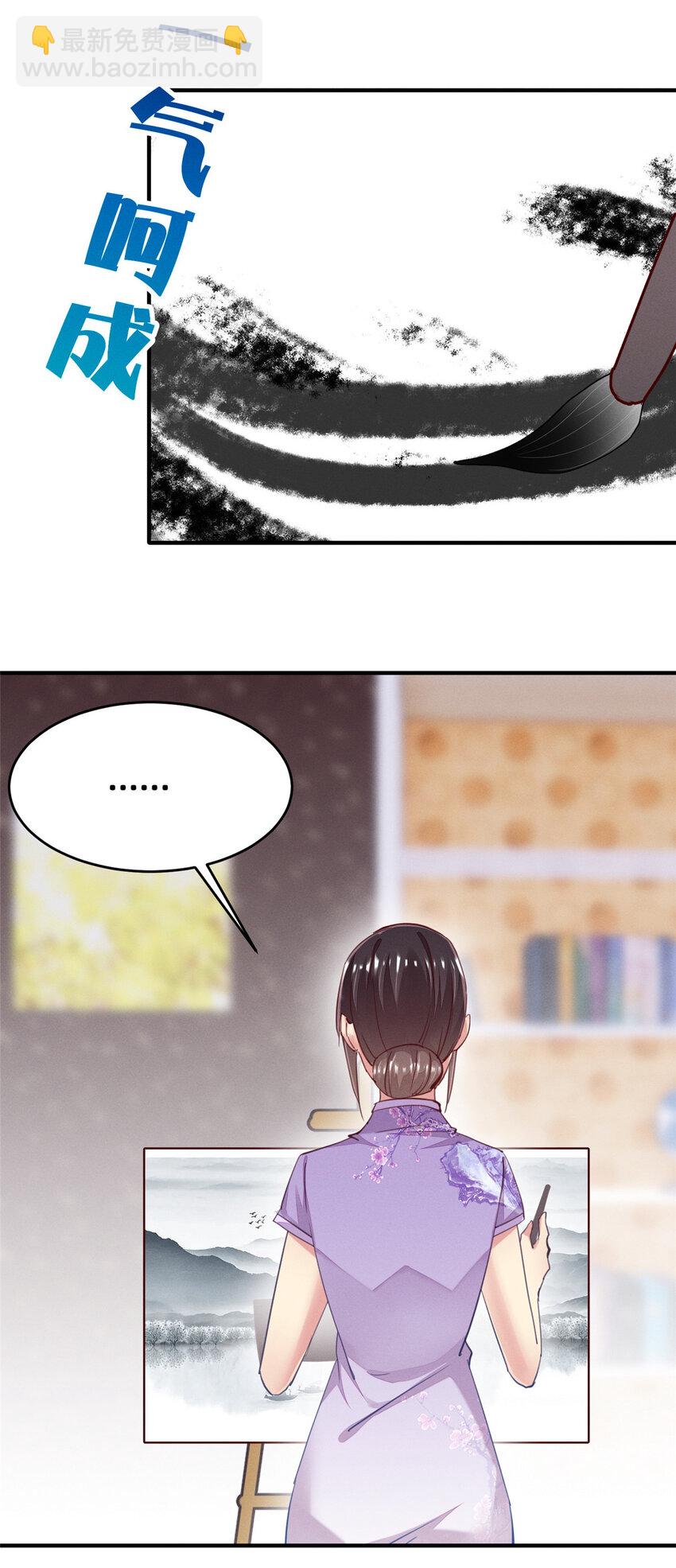 55 向&middot;影帝&middot;淮(1/2)-第57话