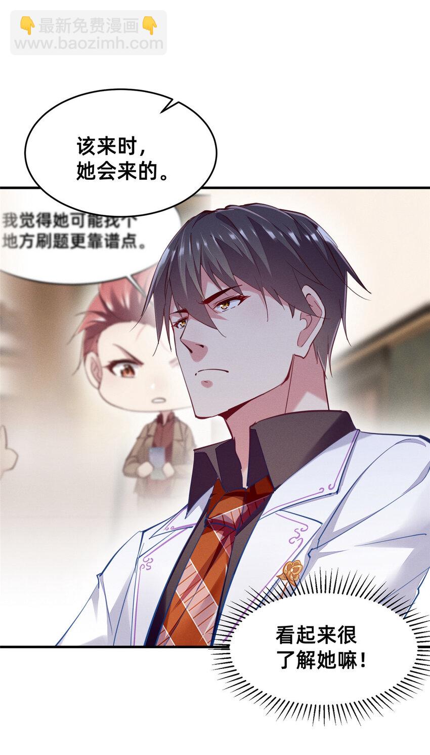 55 向&middot;影帝&middot;淮(1/2)-第57话