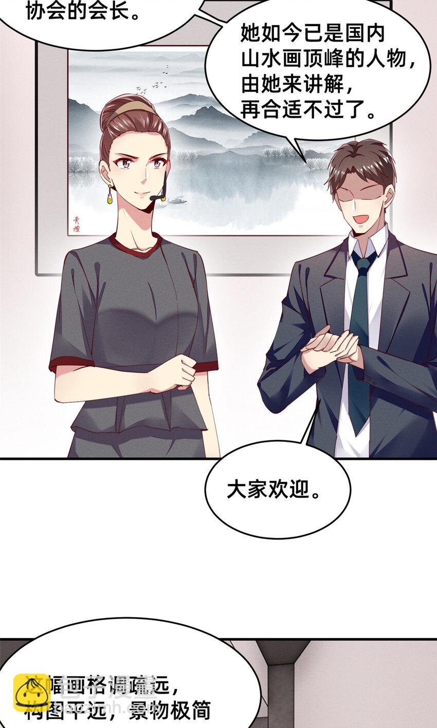 57 夜黎的身份(1/2)-第59话