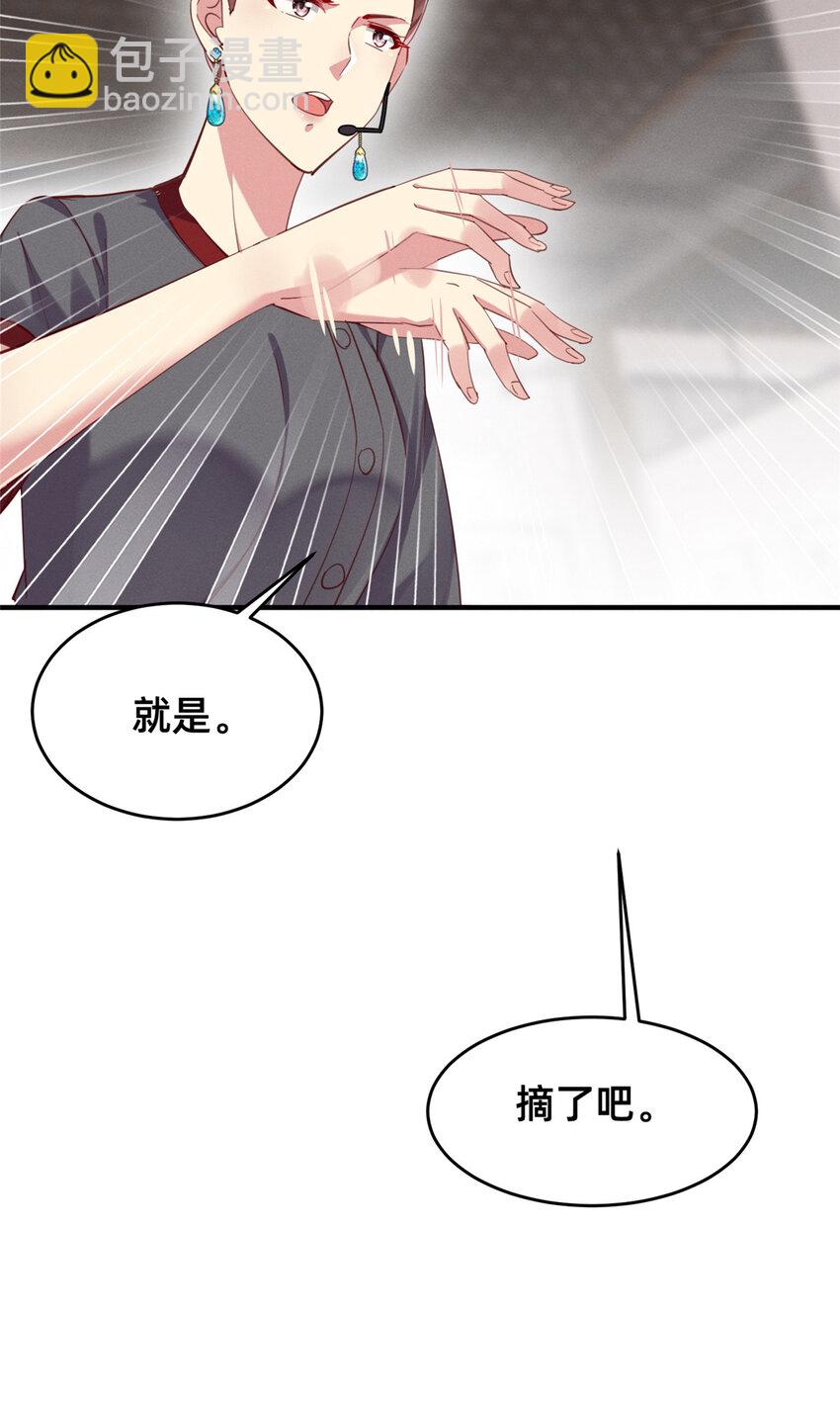57 夜黎的身份(1/2)-第59话