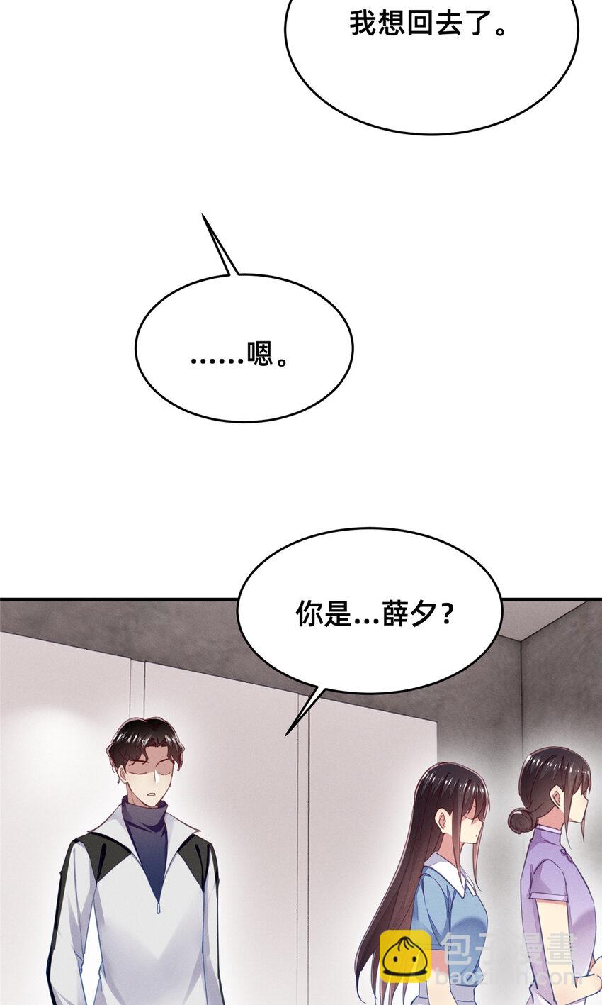 57 夜黎的身份(1/2)-第59话