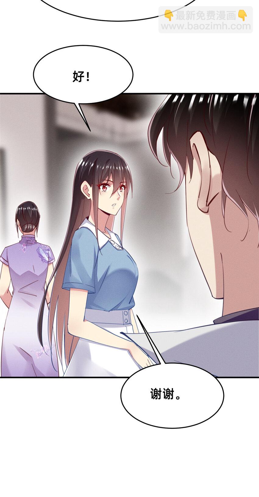 57 夜黎的身份(1/2)-第59话