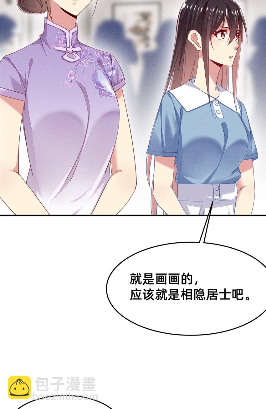 57 夜黎的身份(1/2)-第59话