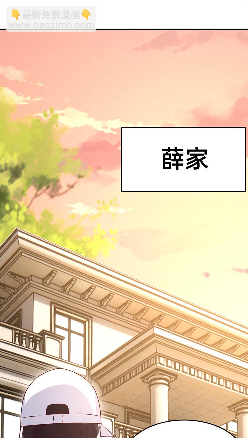 06 武夷山大红袍（下）(1/2)-第7话