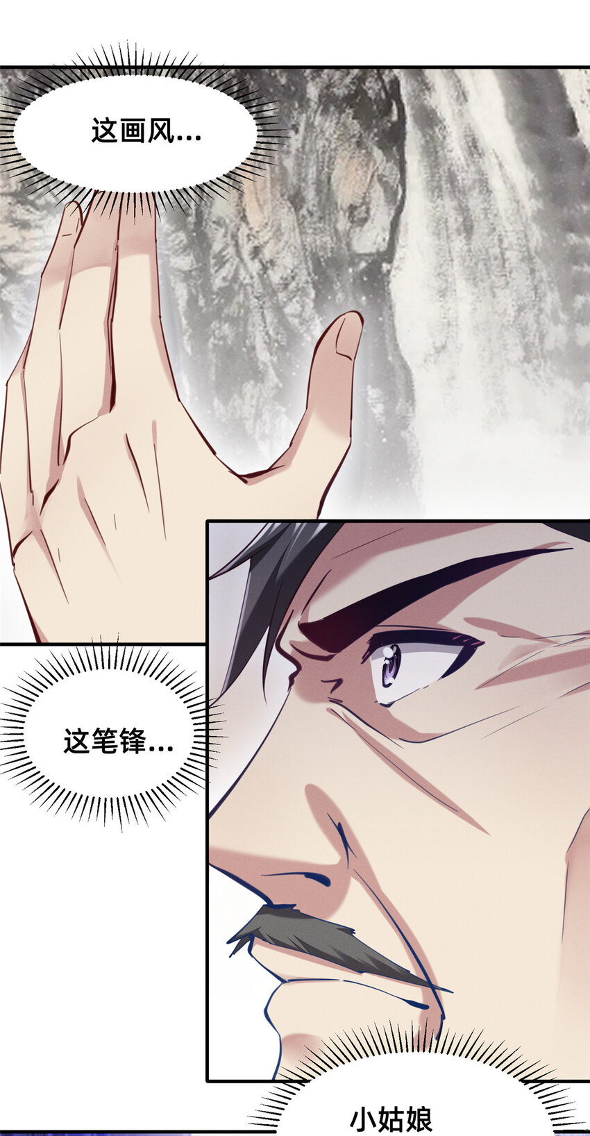 59 一千六百万！(1/2)-第61话