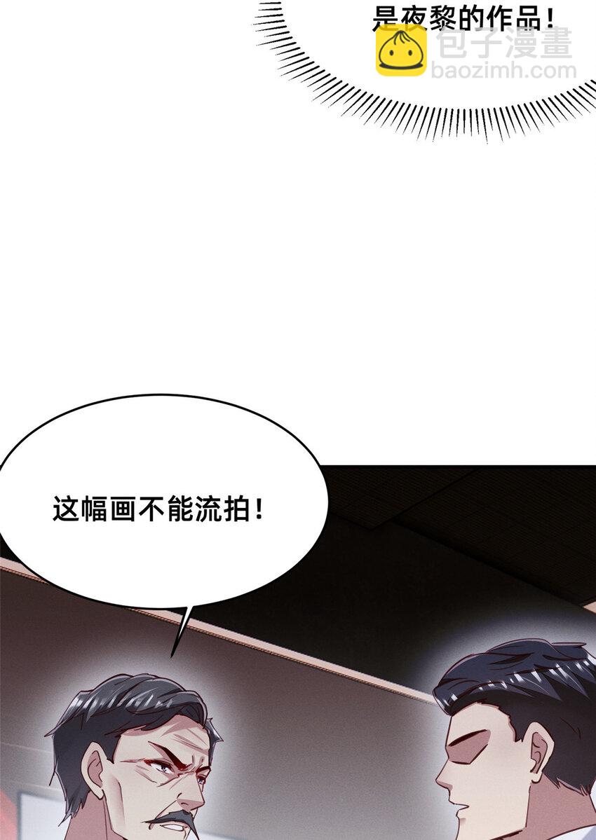59 一千六百万！(1/2)-第61话