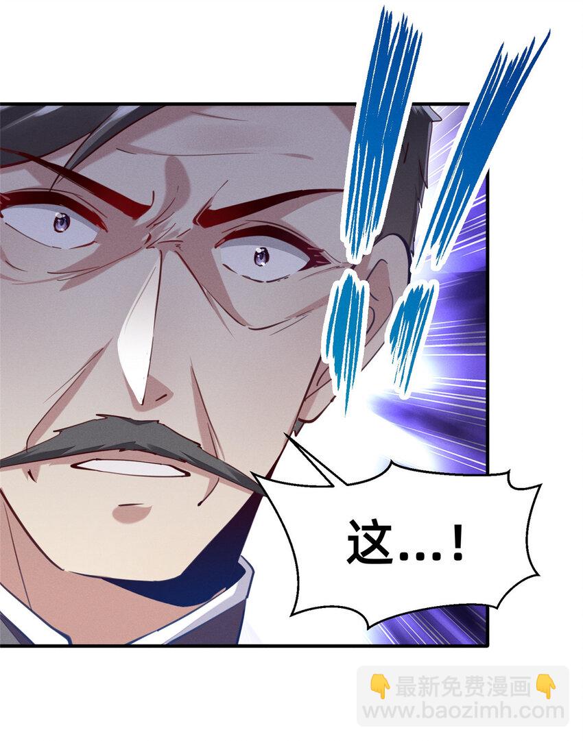 59 一千六百万！(1/2)-第61话