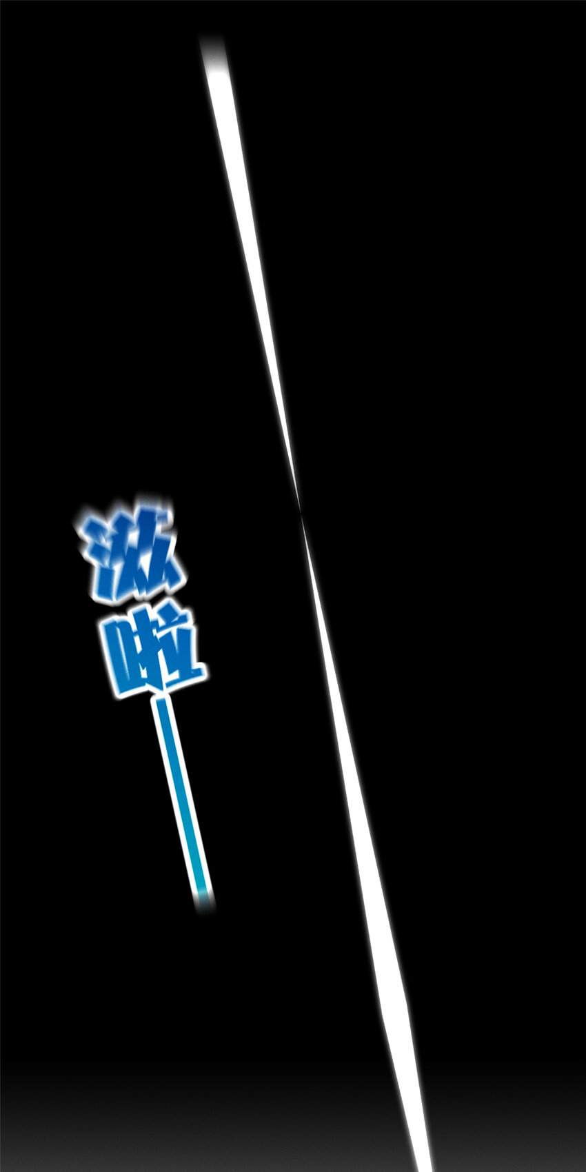61 栽赃被抓(1/2)-第63话