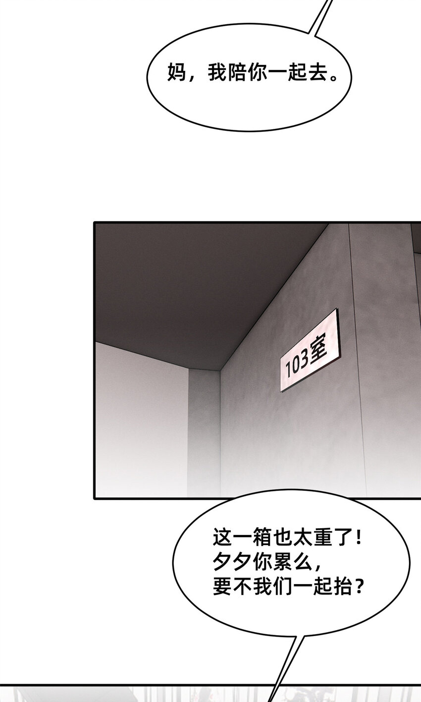 61 栽赃被抓(1/2)-第63话